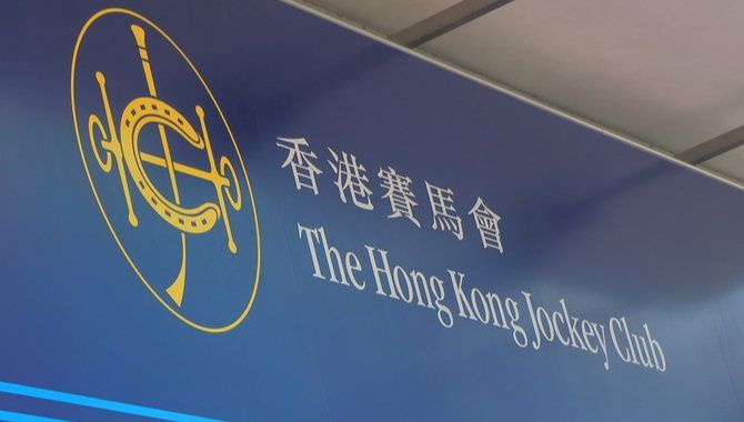 HKJC launches football betting app